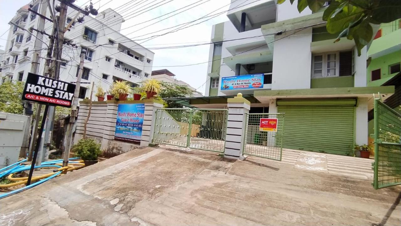Kushi Homestay Guest House ヴィシャーカパトナム エクステリア 写真